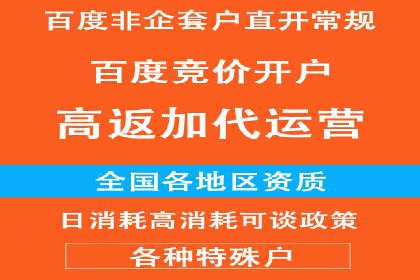 百度竞价在移动端广告投放的优化实践